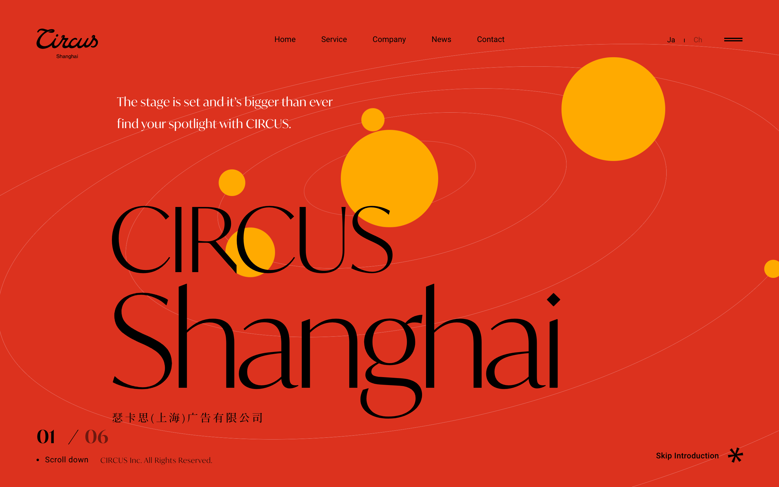 CIRCUS Shanghai